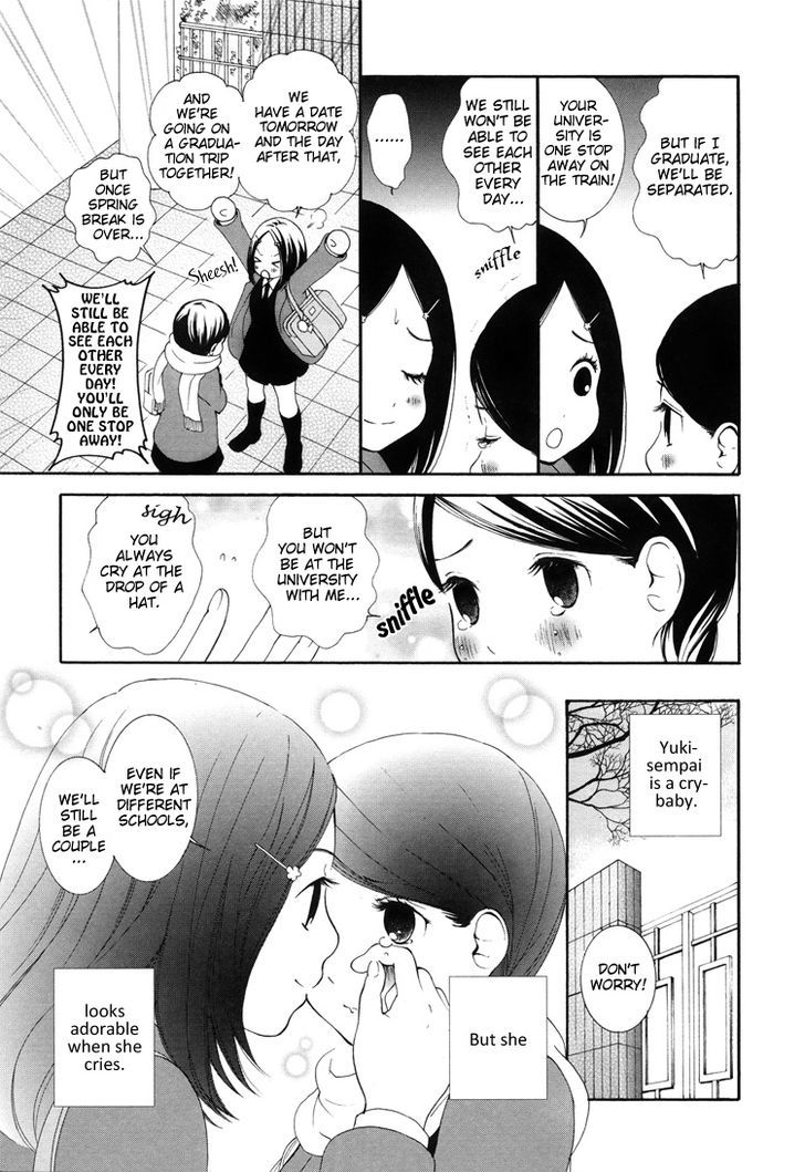 Girls Love - Vol.01 Chapter 2 : After School Canon