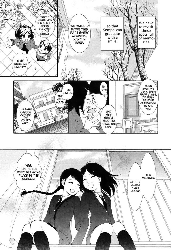 Girls Love - Vol.01 Chapter 2 : After School Canon