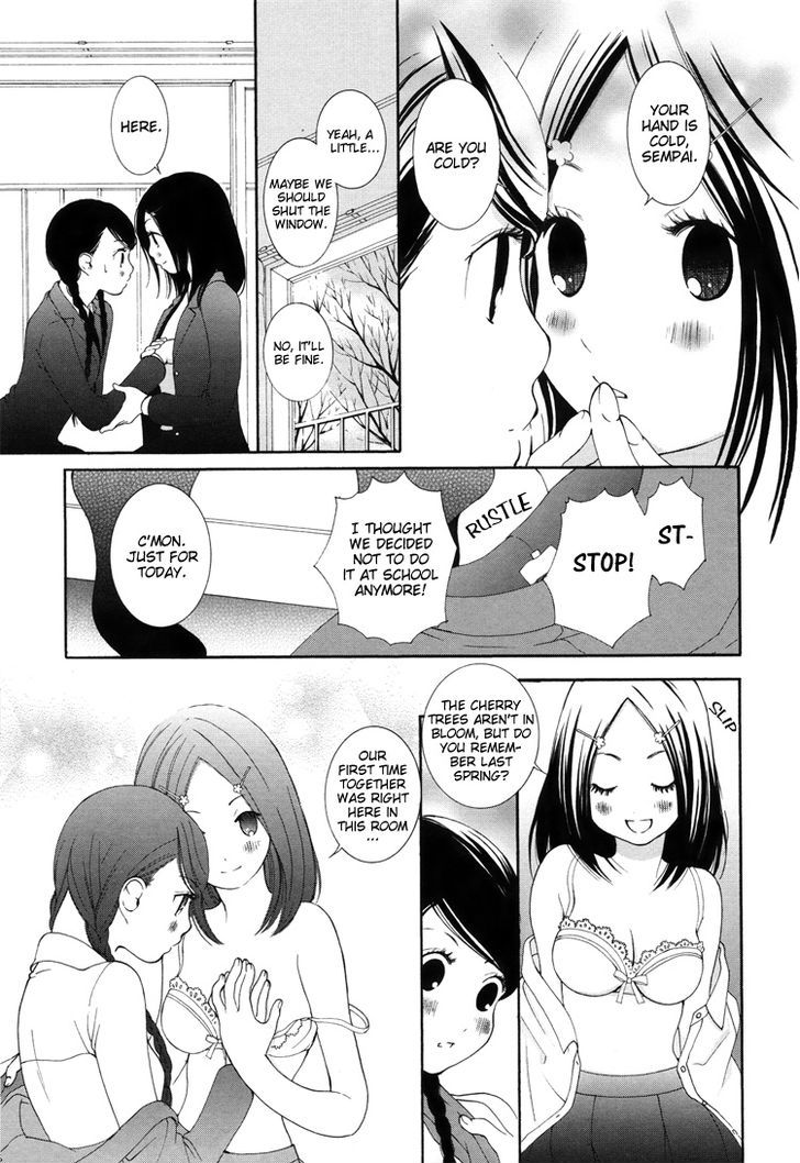 Girls Love - Vol.01 Chapter 2 : After School Canon