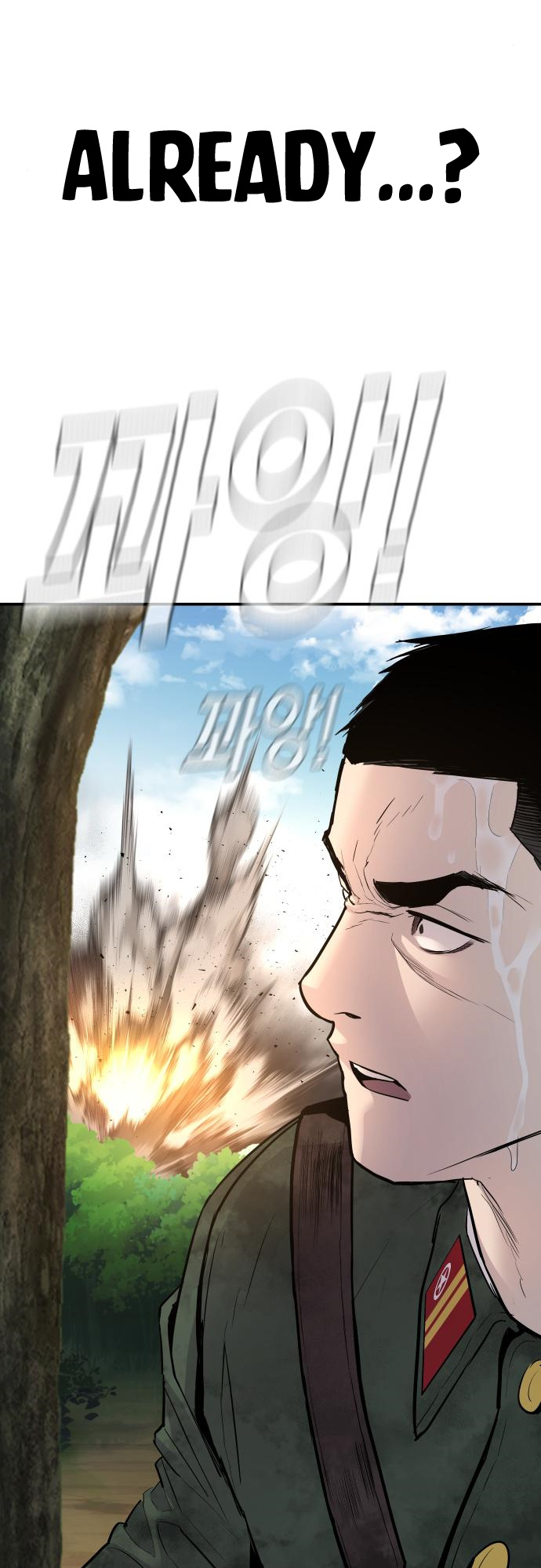 Director Kim - Chapter 45