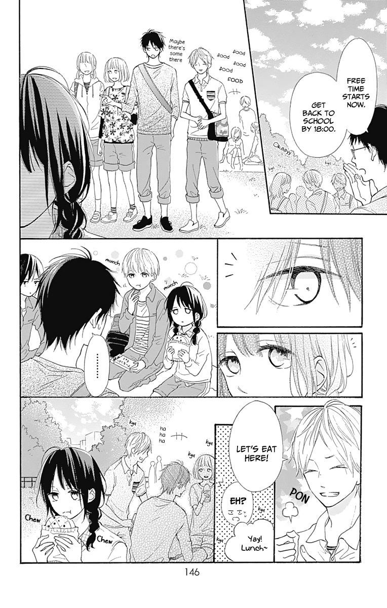 Aoyama Tsukiko Desu! - Chapter 4