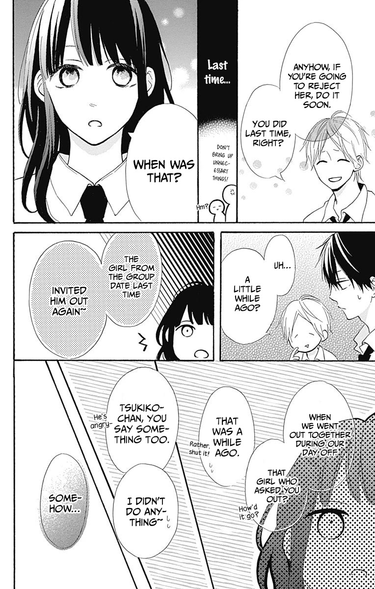 Aoyama Tsukiko Desu! - Chapter 8