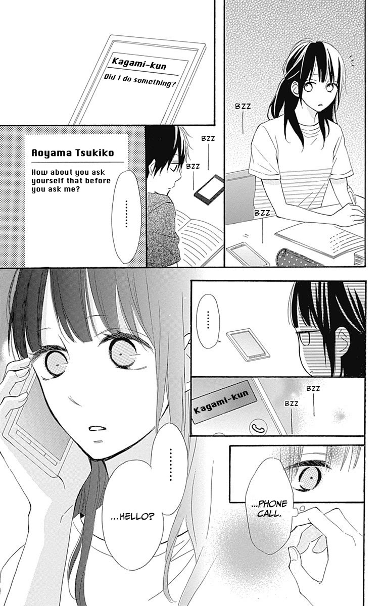 Aoyama Tsukiko Desu! - Chapter 8