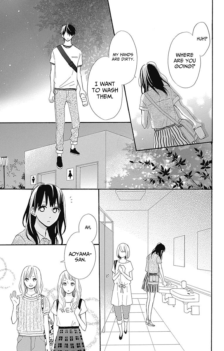 Aoyama Tsukiko Desu! - Chapter 8