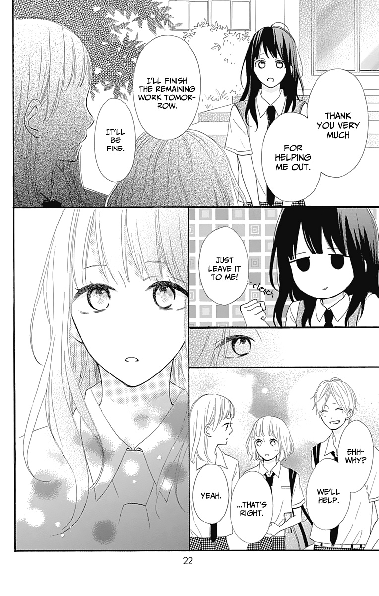 Aoyama Tsukiko Desu! - Chapter 5