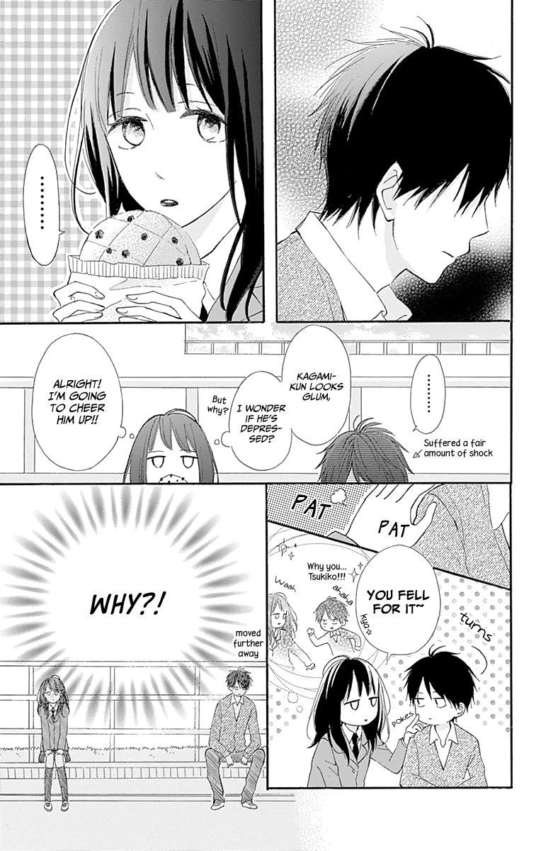 Aoyama Tsukiko Desu! - Chapter 3