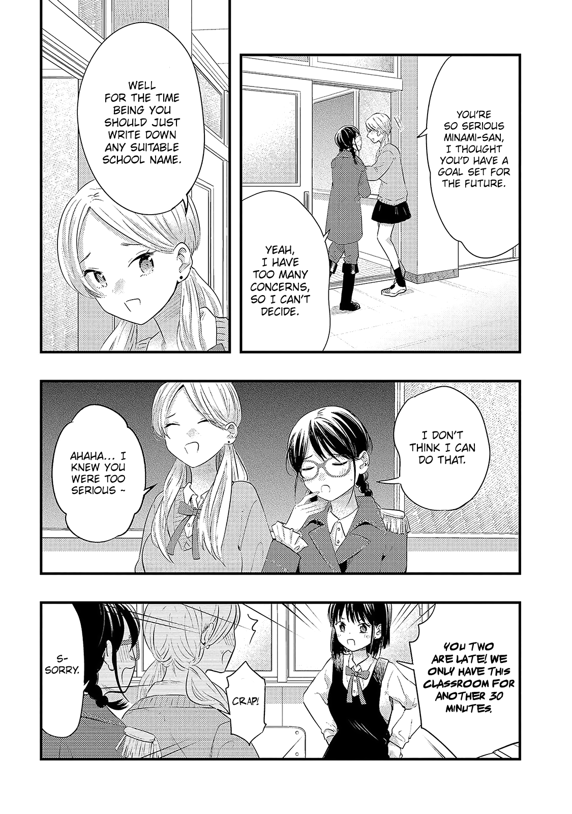 Sotodura Danshi No Shimizu-Kun - Vol.3 Chapter 22