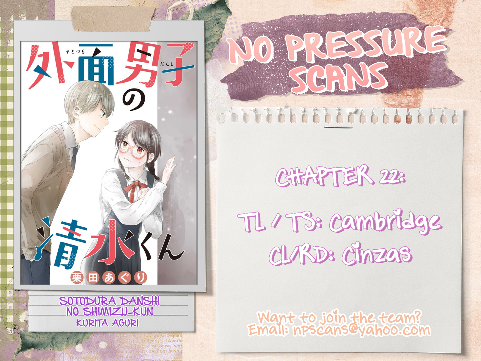 Sotodura Danshi No Shimizu-Kun - Vol.3 Chapter 22