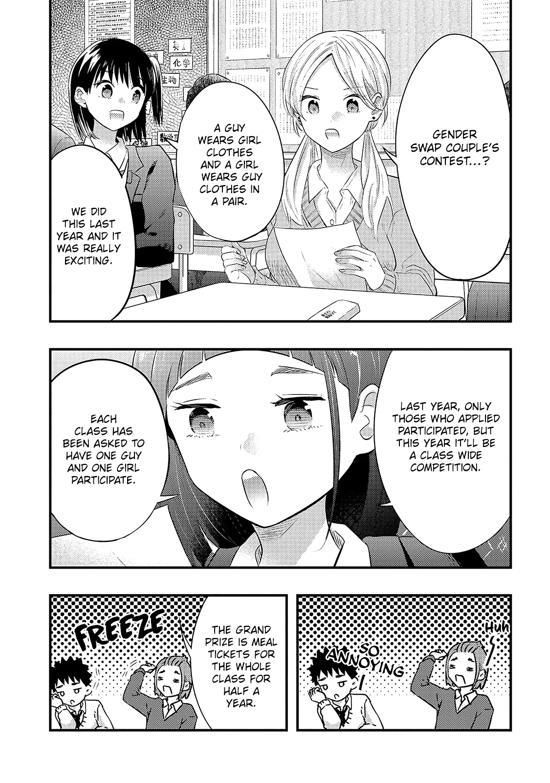 Sotodura Danshi No Shimizu-Kun - Vol.3 Chapter 21