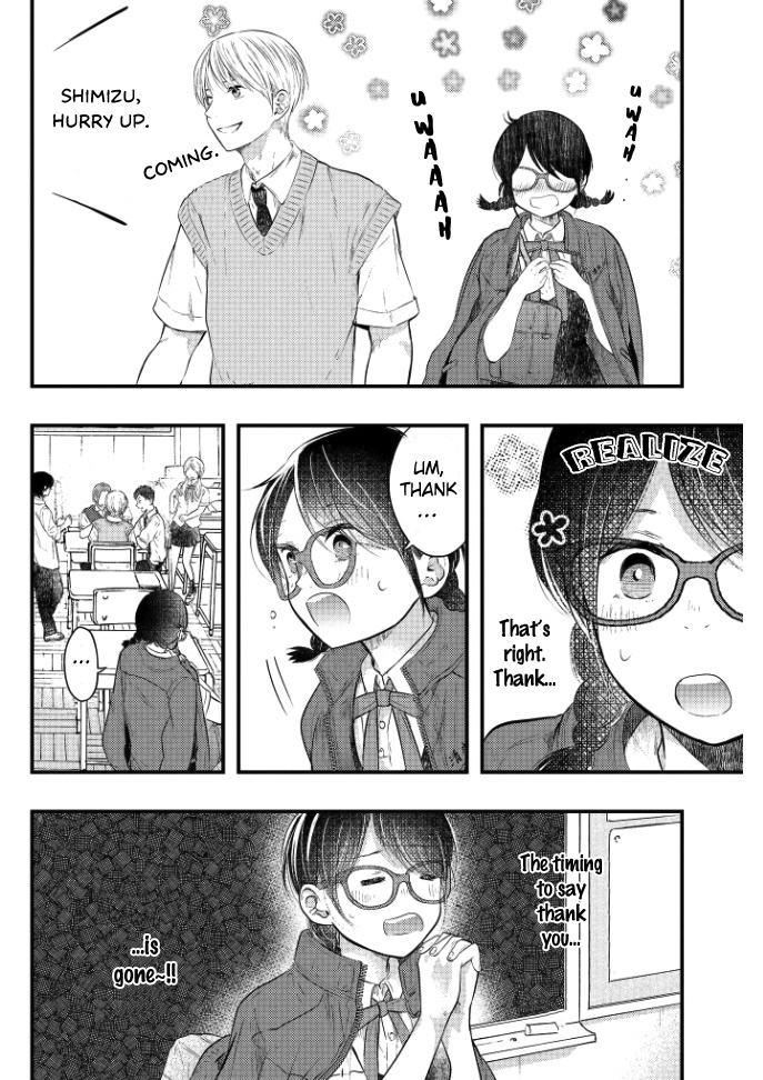 Sotodura Danshi No Shimizu-Kun - Vol.1 Chapter 1