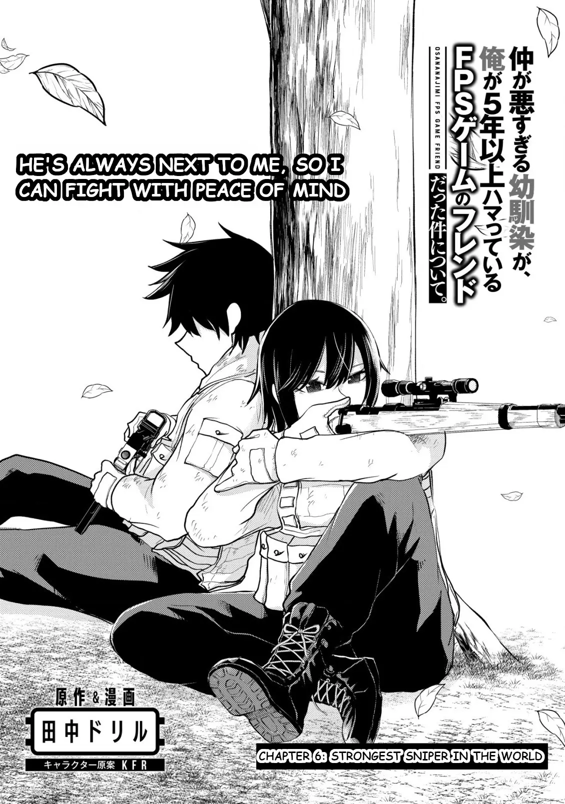 Naka Ga Warusugiru Osananajimi Ga, Ore Ga 5 Nen Ijou Hamatteiru Fps Game No Friend Datta Kenn Nitsuite. - Vol.1 Chapter 6: The Strongest Sniper In The World