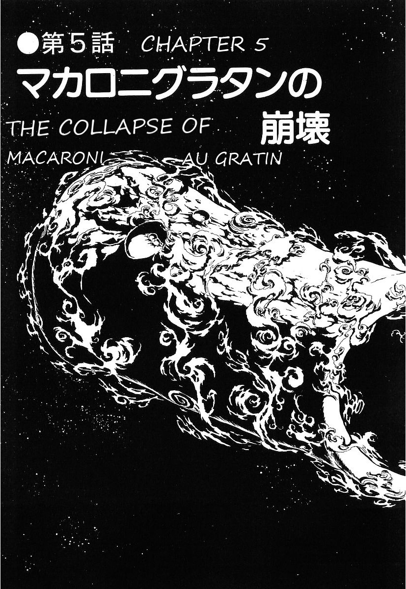 Ginga Tetsudou 999 - Vol.10 Chapter 76: The Collapse Of Macaroni Au Gratin