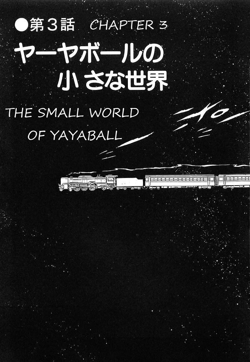 Ginga Tetsudou 999 - Chapter 70: The Small World Of Yayaball