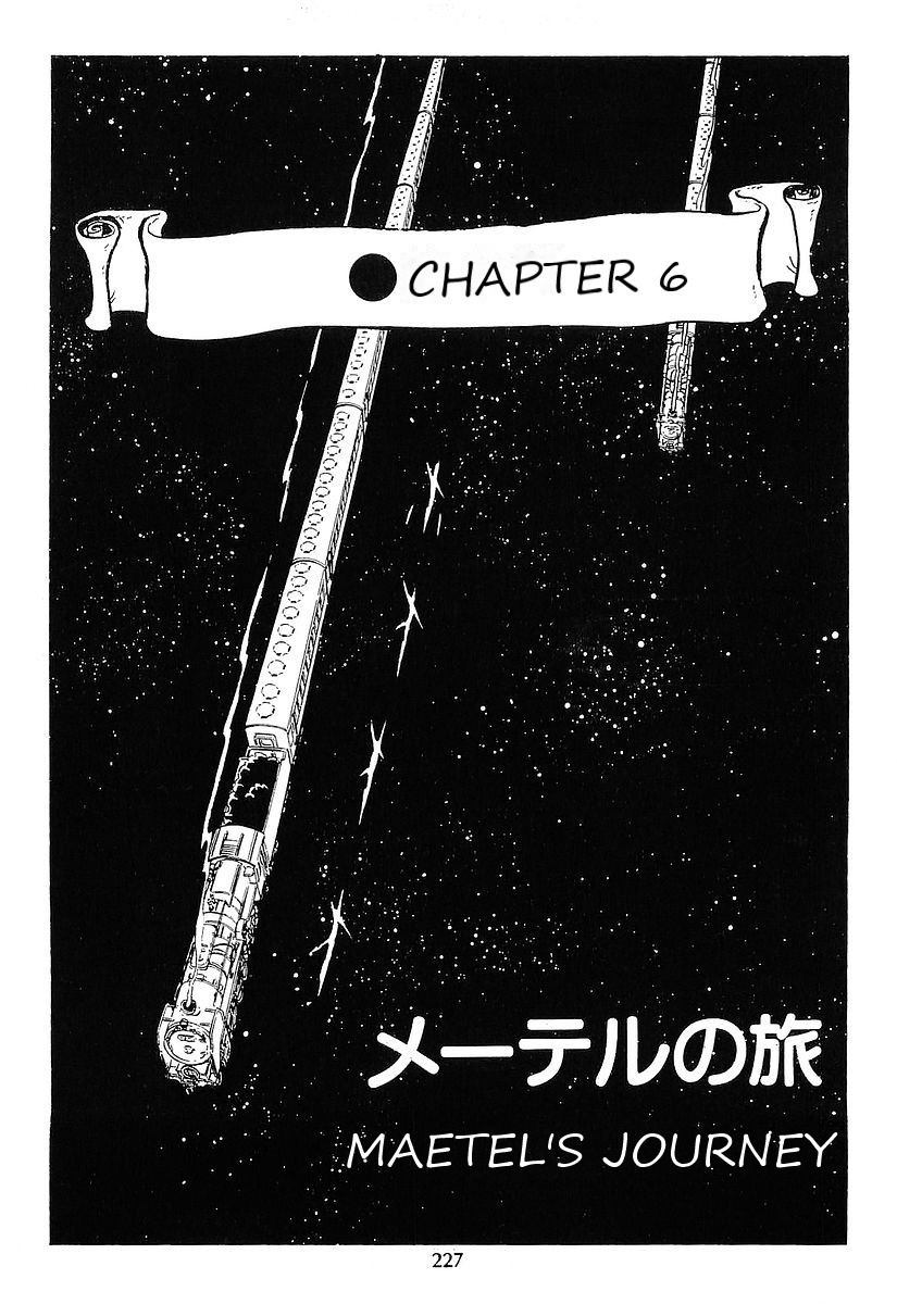 Ginga Tetsudou 999 - Vol.10 Chapter 77: Maetel's Journey