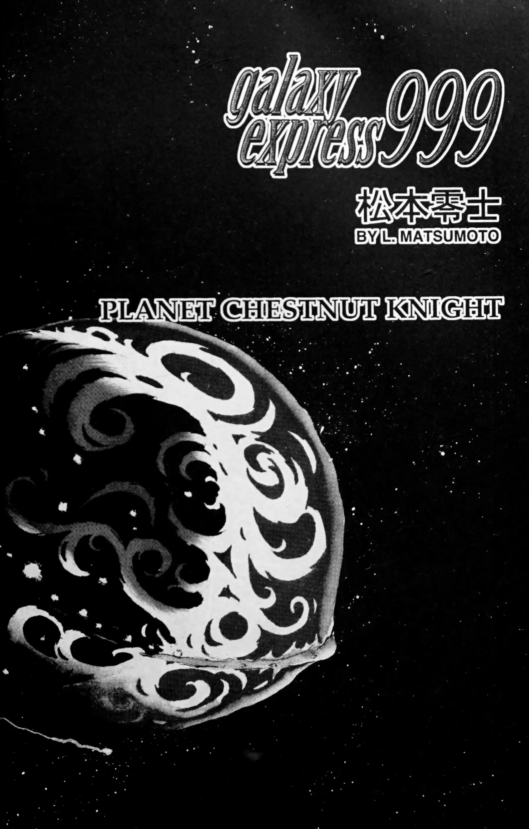 Ginga Tetsudou 999 - Chapter 115.1: Planet Chestnut Knight