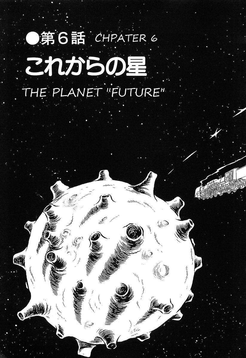 Ginga Tetsudou 999 - Chapter 53: The Planet 'Future'