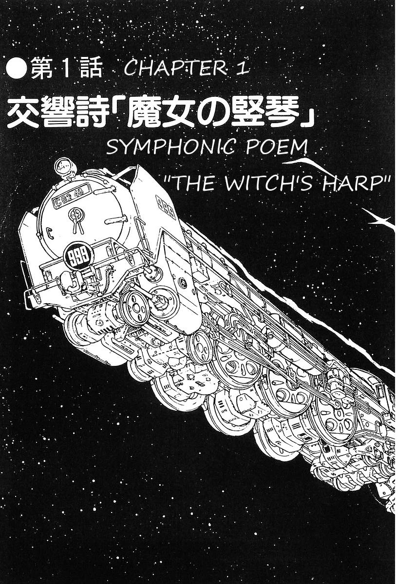 Ginga Tetsudou 999 - Chapter 62: Symphonic Poem "The Witch's Harp"