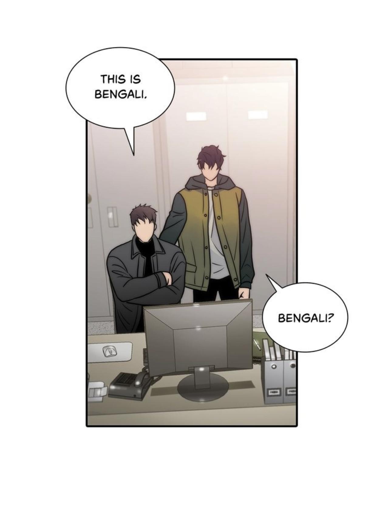 Hwanghyeon Text - Chapter 42