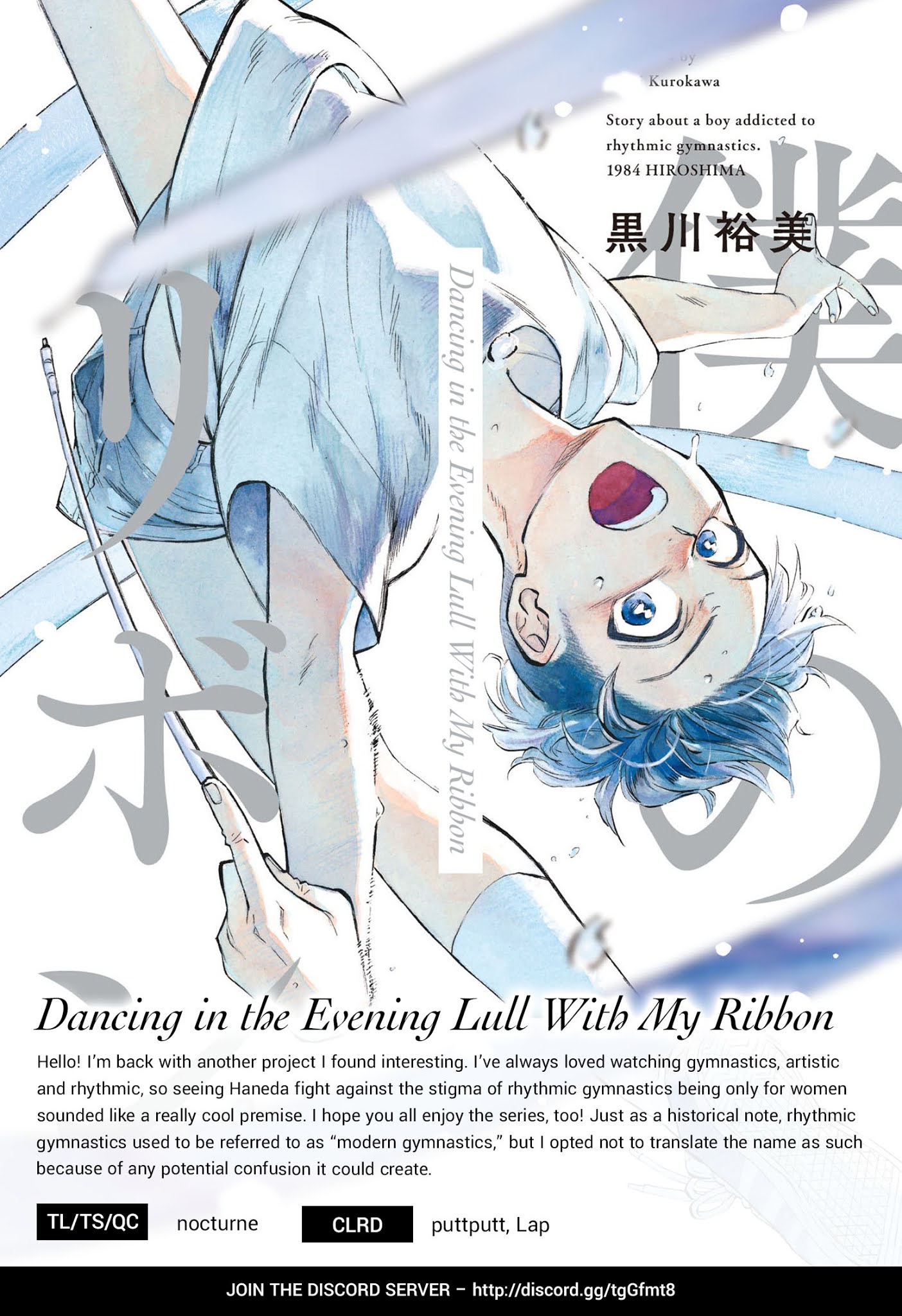 Dancing In The Evening Lull With My Ribbon - Chapter 1: Encounter