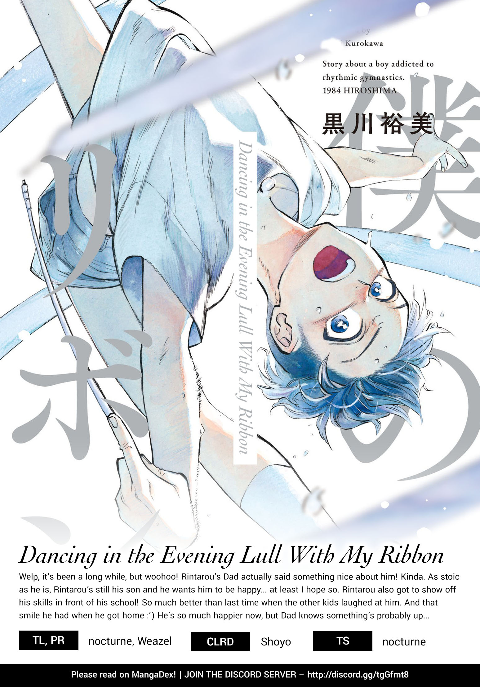 Dancing In The Evening Lull With My Ribbon - Vol.1 Chapter 6: Just Keep Pushing