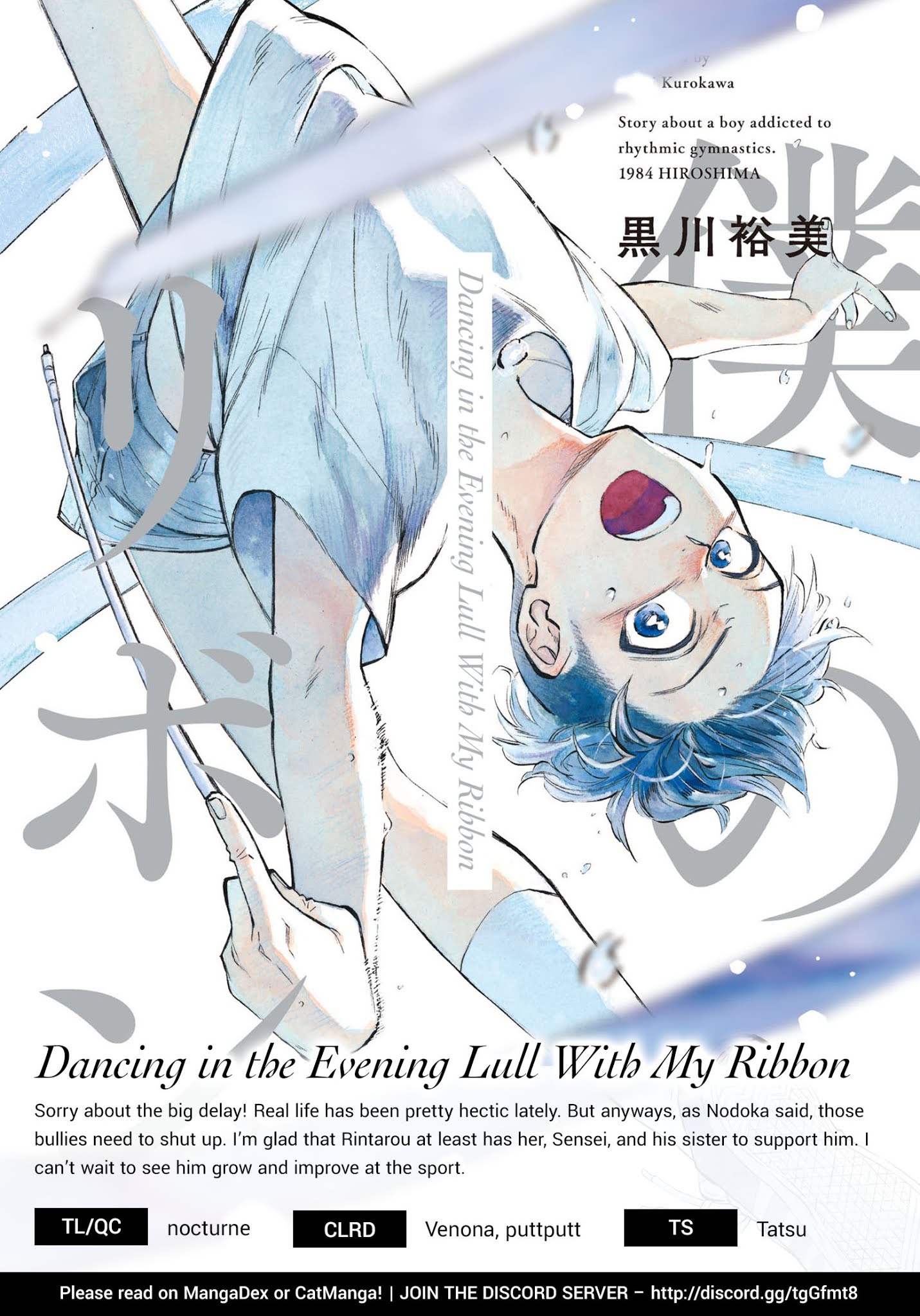 Dancing In The Evening Lull With My Ribbon - Chapter 3: Even If They Laugh At Me