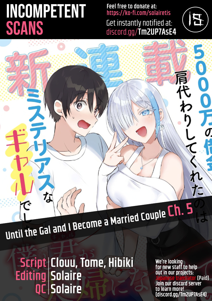 Until The Gal And I Become A Married Couple - Chapter 5