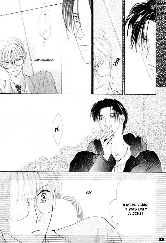 Cinderella Boy (Sugiura Shiho) - Vol.1 Chapter 2