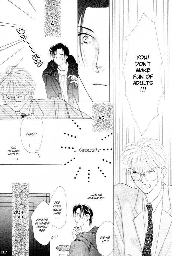 Cinderella Boy (Sugiura Shiho) - Vol.1 Chapter 2