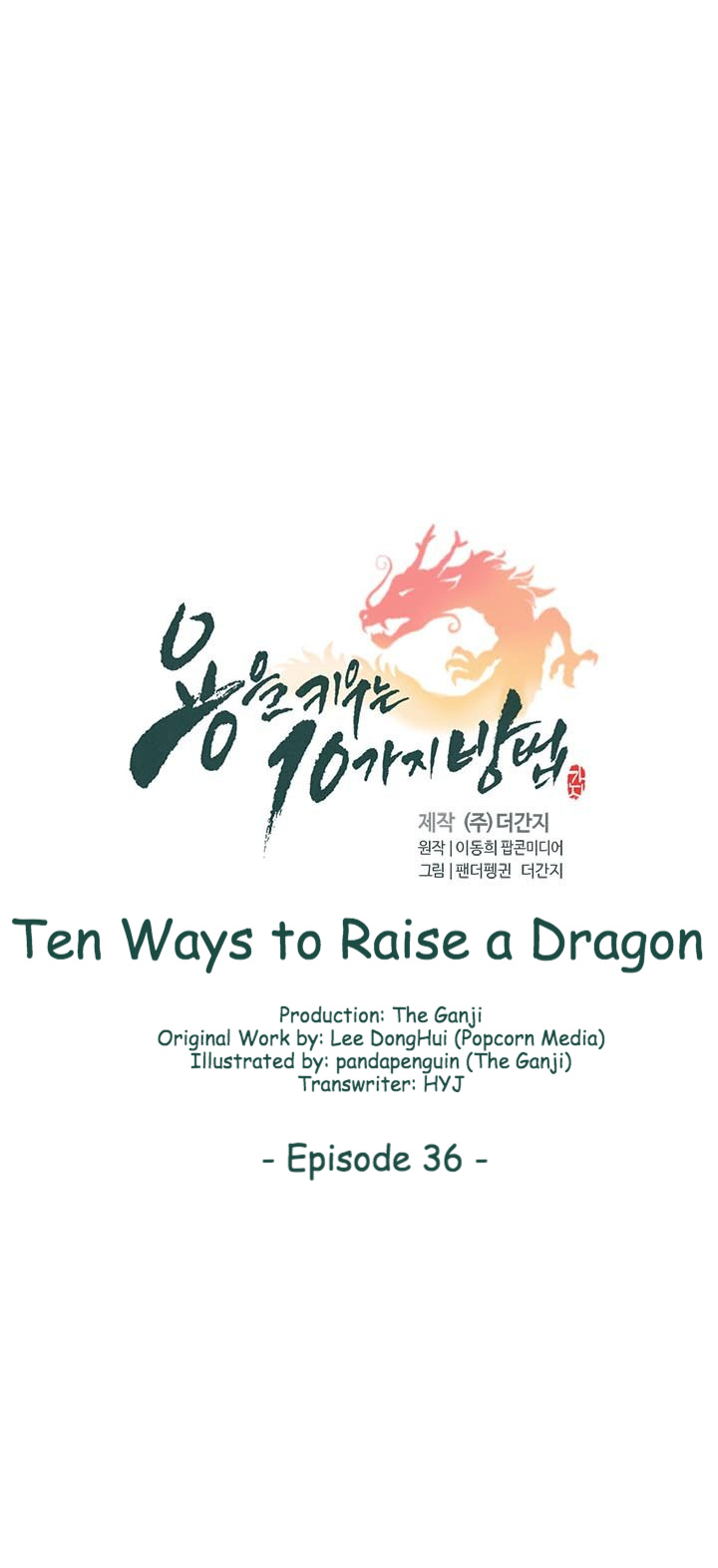 10 Ways To Raise A Dragon - Chapter 36: The Truth