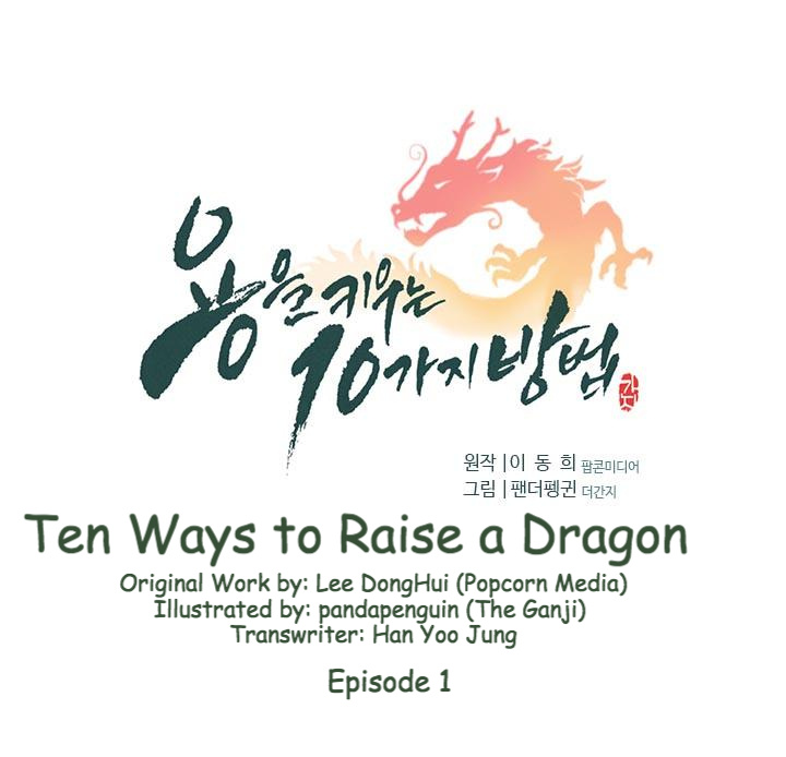 10 Ways To Raise A Dragon - Chapter 1: A Baby In A Box