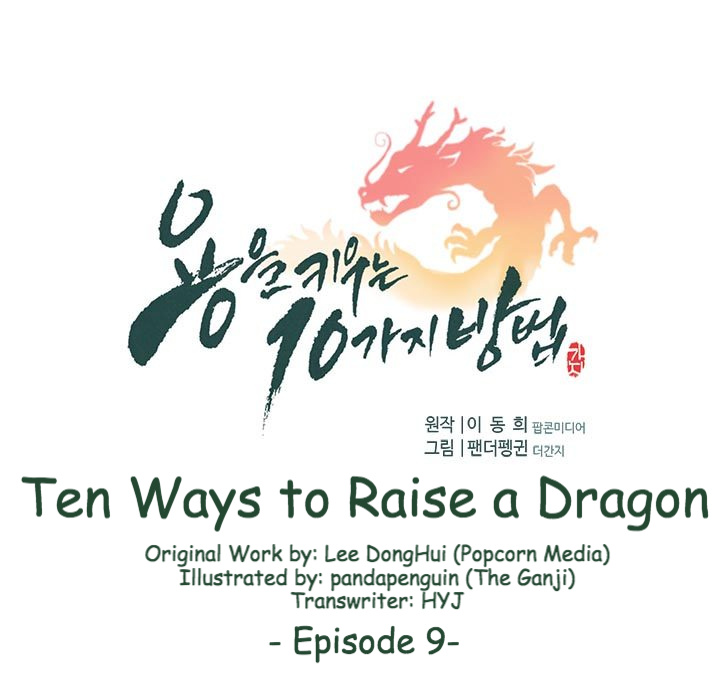 10 Ways To Raise A Dragon - Chapter 9: Gossip