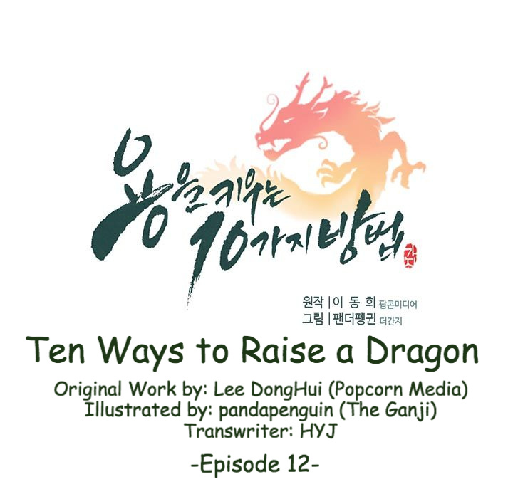 10 Ways To Raise A Dragon - Chapter 12: Human Law