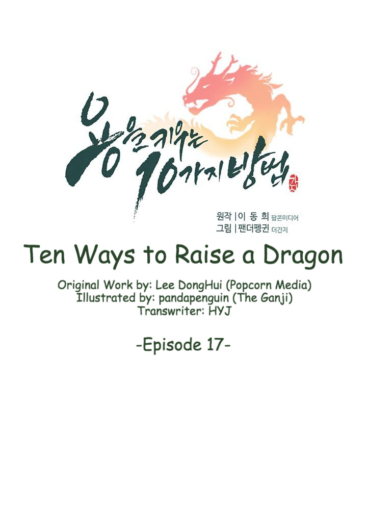 10 Ways To Raise A Dragon - Chapter 17: Not Quite Honest