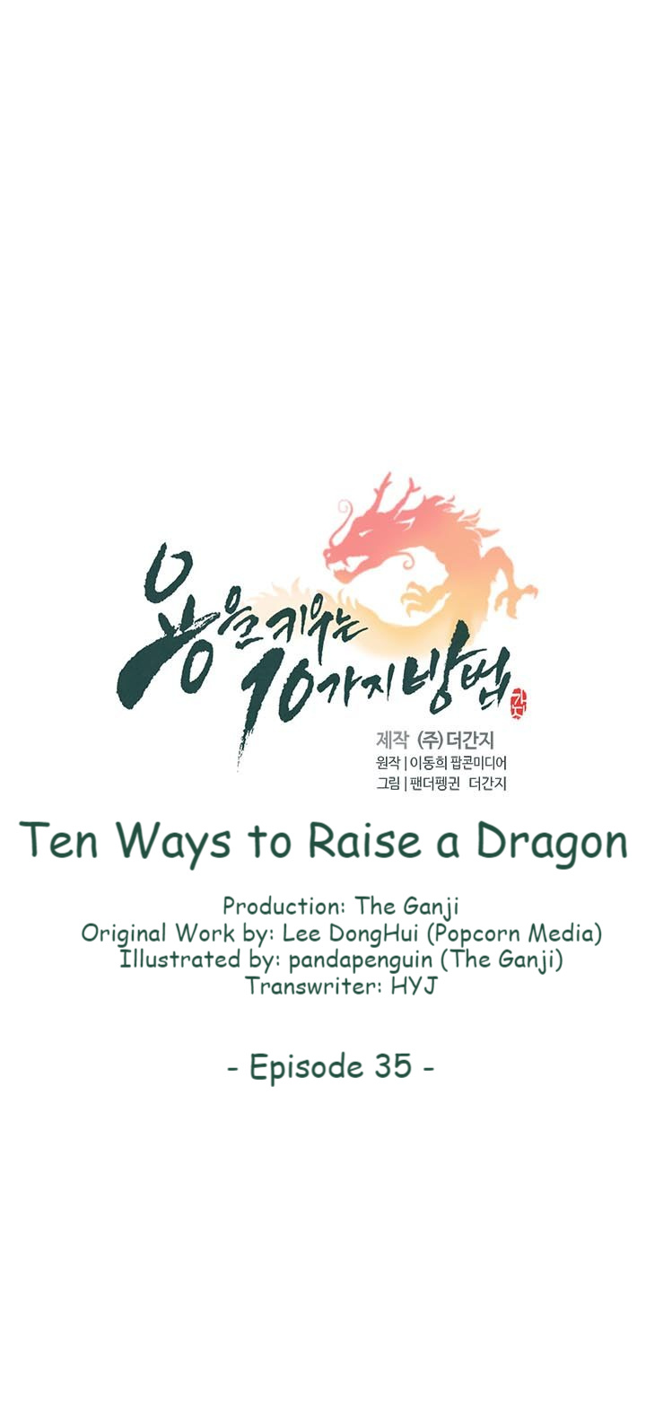 10 Ways To Raise A Dragon - Chapter 35: Only One Possibility