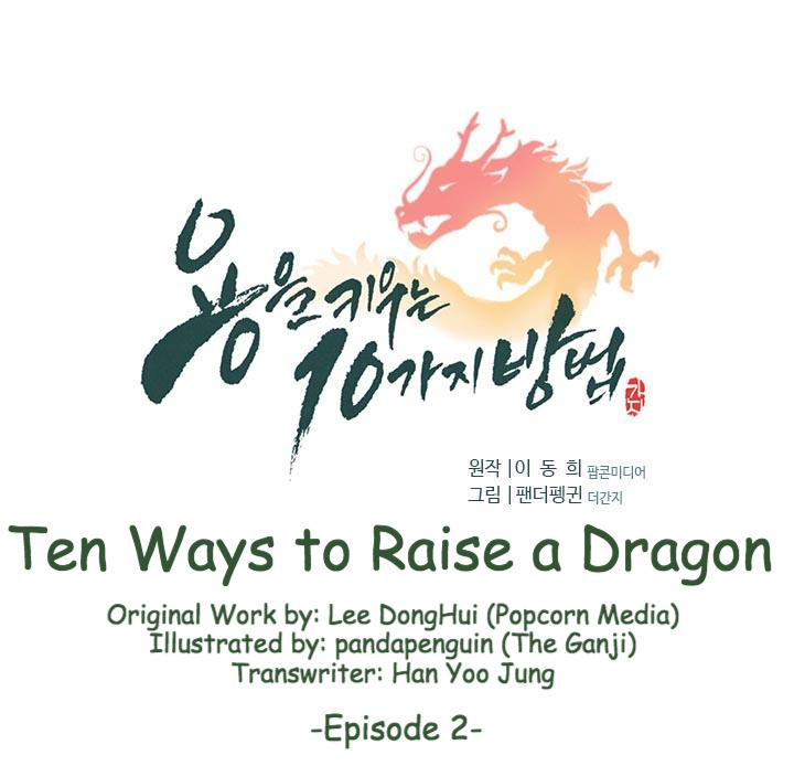 10 Ways To Raise A Dragon - Chapter 2: Not Like The Others