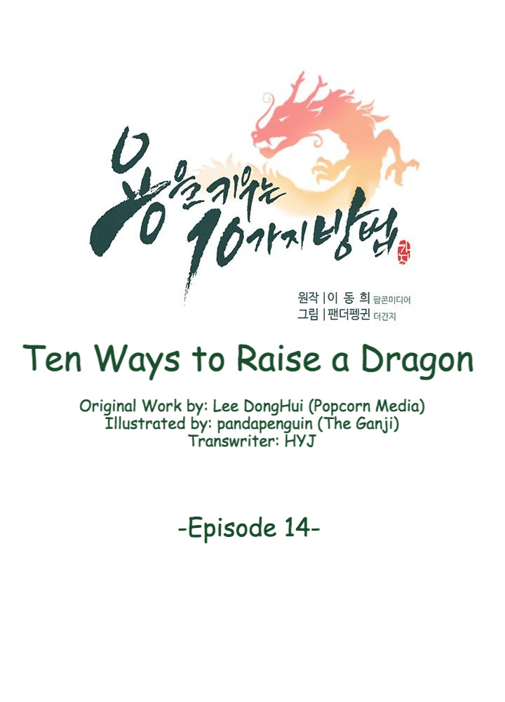 10 Ways To Raise A Dragon - Chapter 14: The Black Pearl