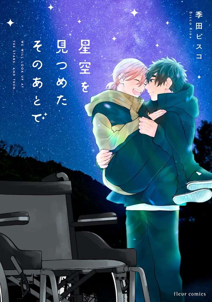 After Staring At The Starry Sky - Chapter 6