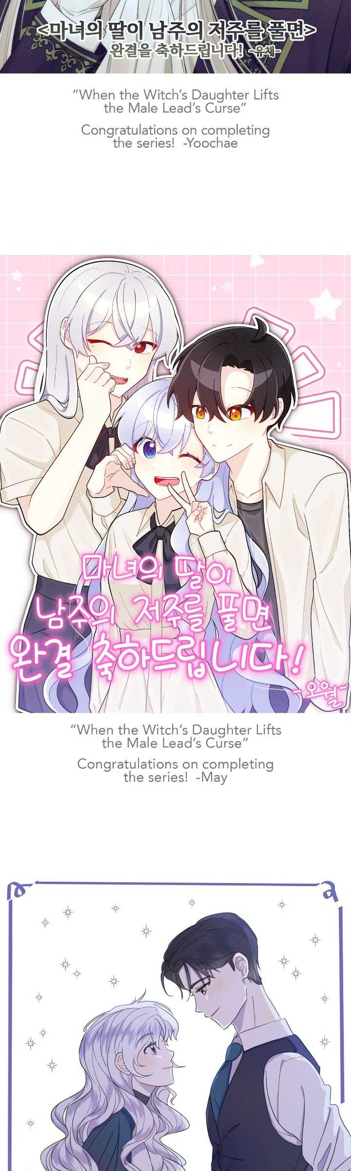 When The Witch’s Daughter Lifts The Male Lead’s Curse - Chapter 70