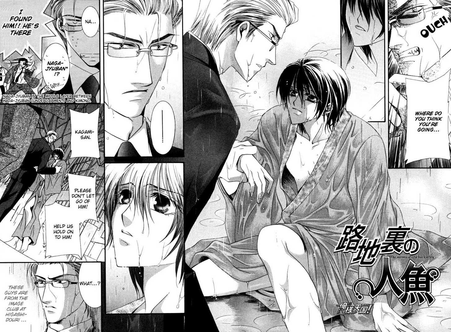 Oresama Tengoku! - Vol.1 Chapter 1 : My Heaven! The Mermaid Of A Back Alley