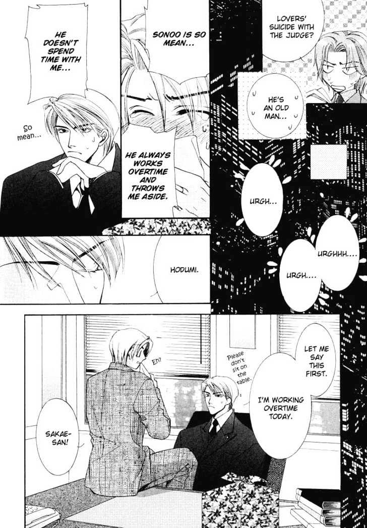 Oresama Tengoku! - Vol.1 Chapter 3 : Executive In The Night