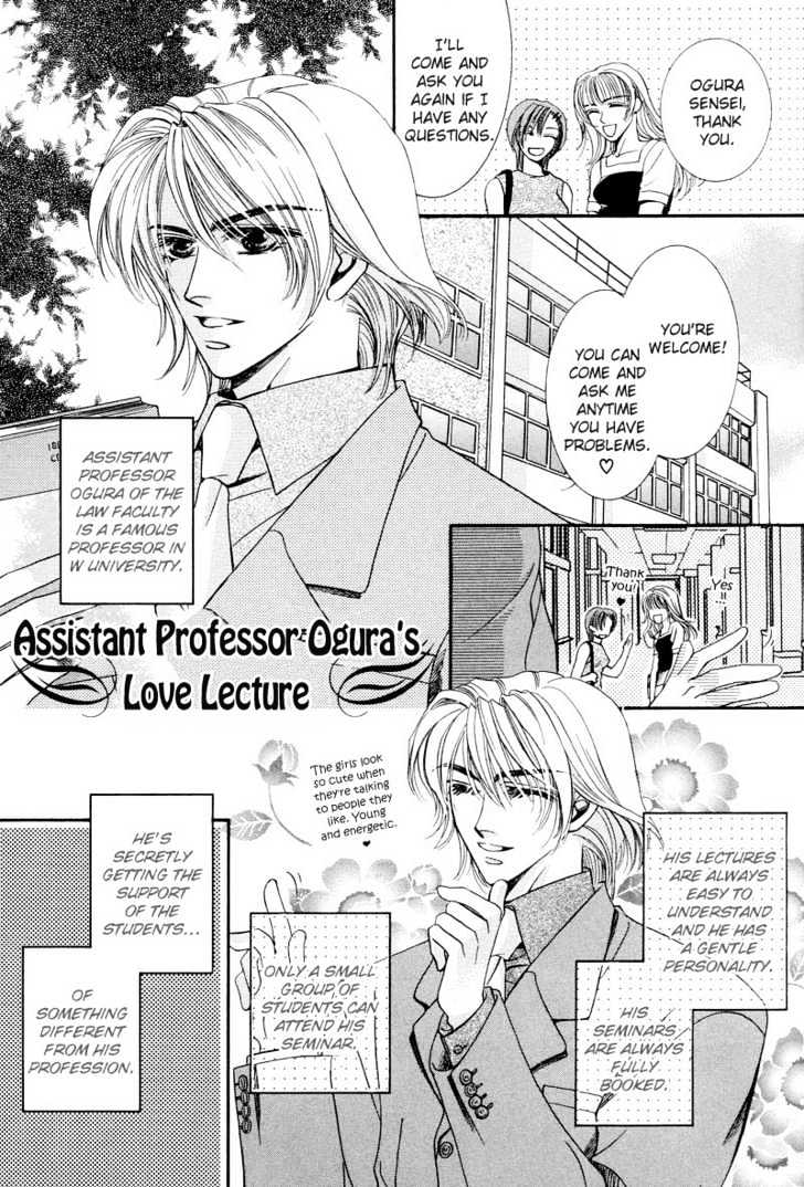 Oresama Tengoku! - Vol.1 Chapter 4 : Assistant Professor Ogura's Love Lecture