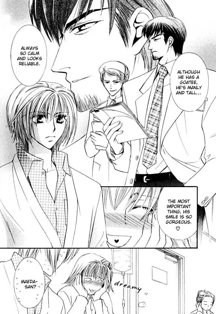 Oresama Tengoku! - Vol.1 Chapter 7 : Small Resistence To A White Robe - Preview