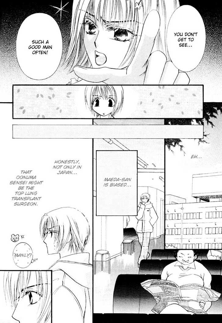 Oresama Tengoku! - Vol.1 Chapter 7 : Small Resistence To A White Robe - Preview