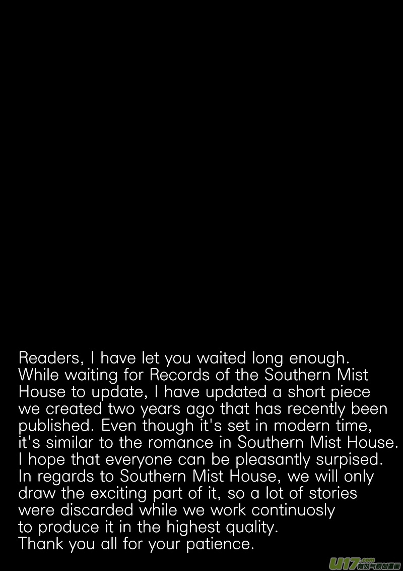 Records Of The Southern Mist House - Chapter 8.1: Extra - Love Letter