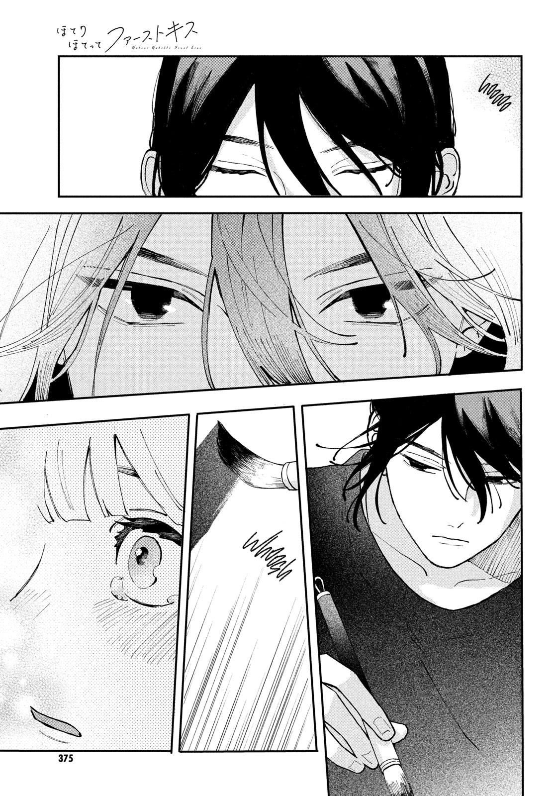 Hoteri Hotette First Kiss - Vol.1 Chapter 1: Save It For The Perfect Moment