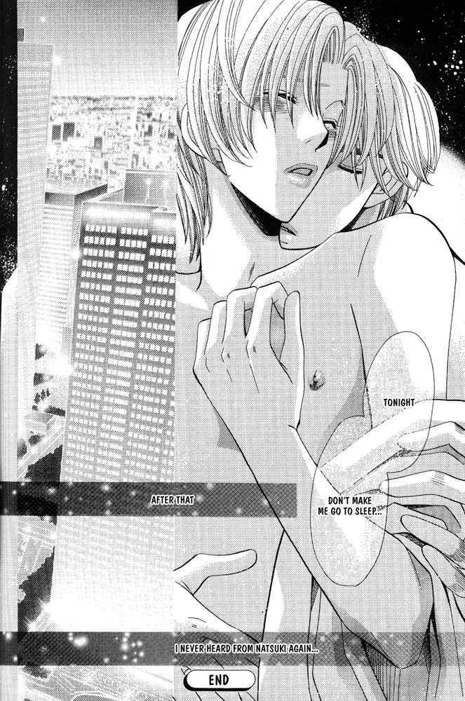 Yuuwaku Lips - Vol.1 Chapter 0