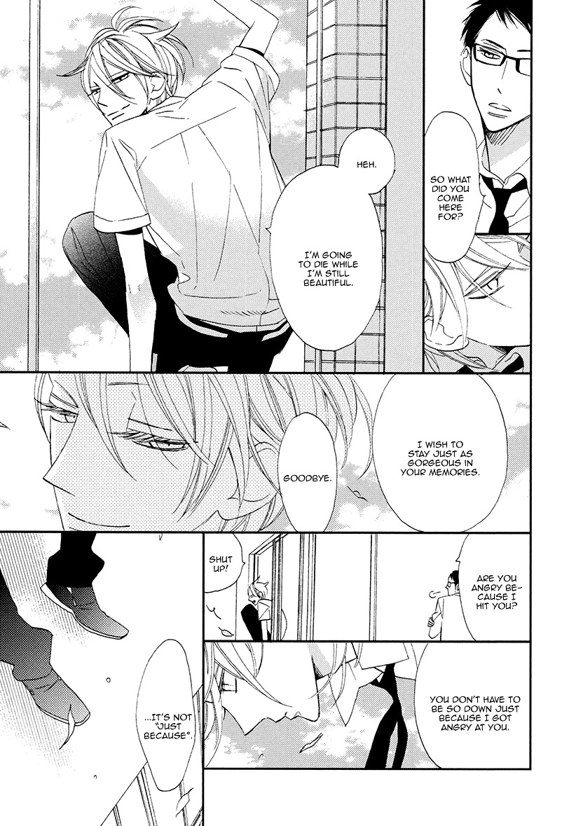 Sekai Wa Kimi De Mawatteru - Vol.1 Chapter 4 : Stupid And Beautiful