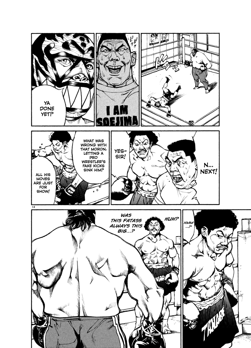 Agnes Kamen - Vol.3 Chapter 22: Pro Wrestler