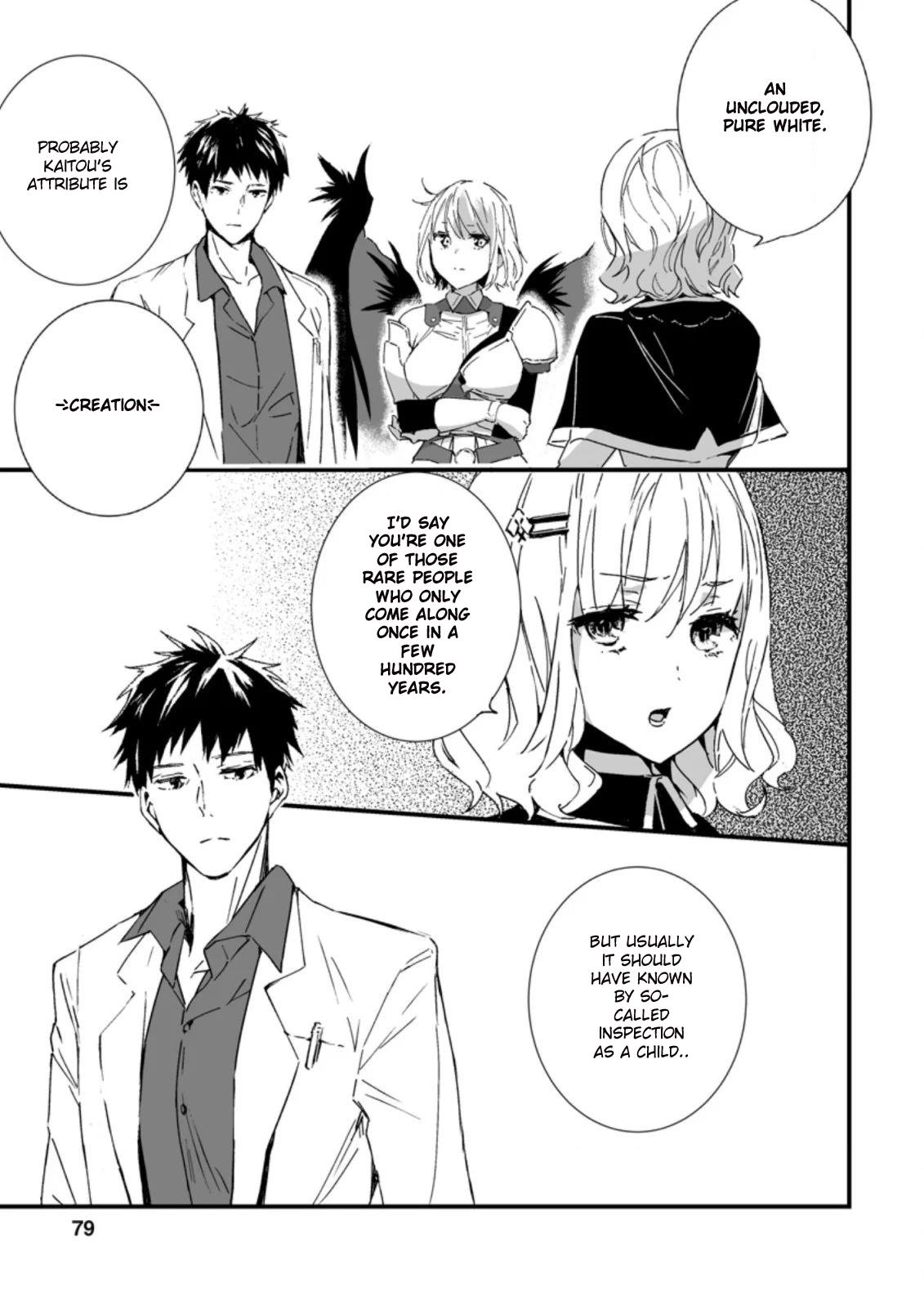 Hero In White Coat - Chapter 3.2