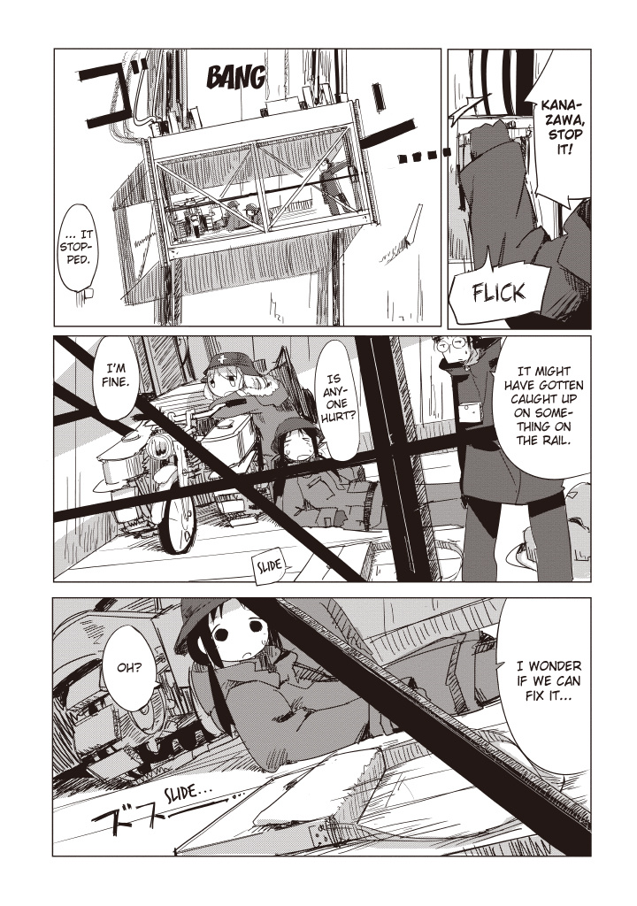 Shoujo Shuumatsu Ryokou - Vol.2 Chapter 8: Street Lights